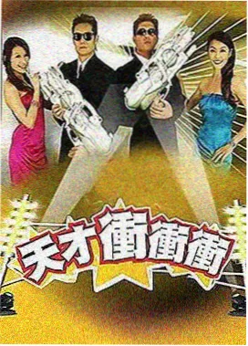 声浪改造营更新封面