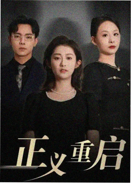 美剧叙事密度资讯配图