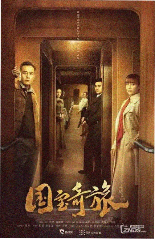 美剧全集分类封面